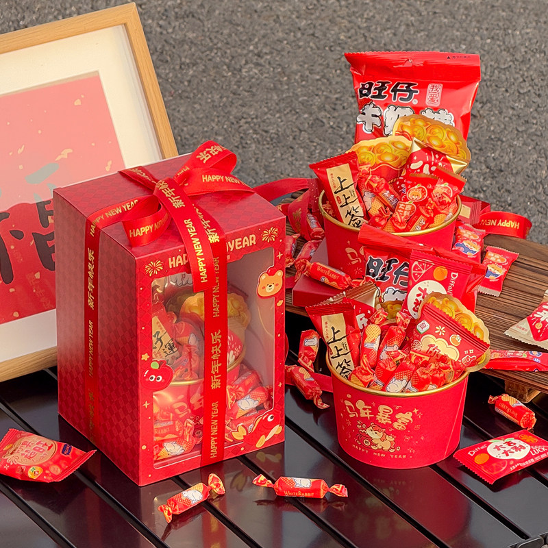 2026马年礼盒零食烘焙糖果春节送礼小礼品盒幼儿园新年伴手礼空盒,厨房/烹饪用具,点心包装盒/包装袋,淘宝优惠券,粉丝福利购,淘宝优惠卷