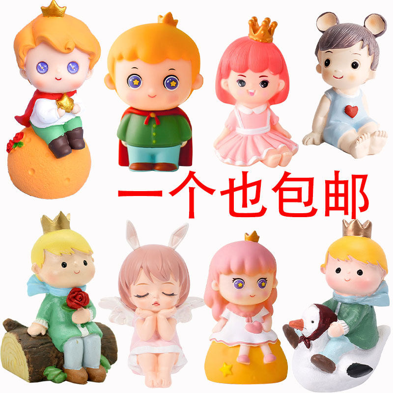 烘焙蛋糕装饰摆件皇冠爱心小王子皇冠王子摇头宝宝一周岁生日派对