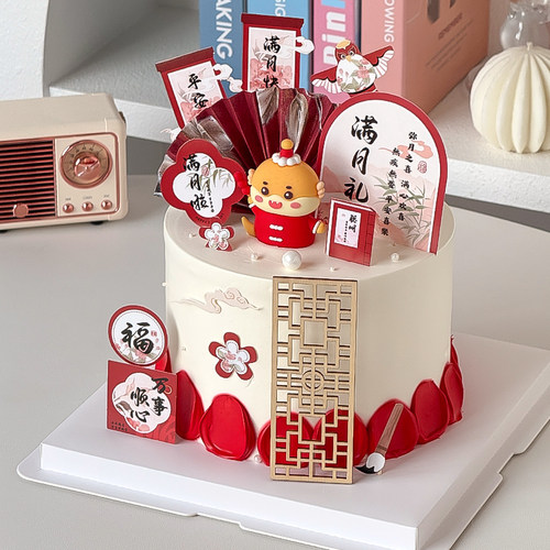 中式风红色蛇宝宝蛋糕装饰摆件平安喜乐百天满月生日甜品台插件