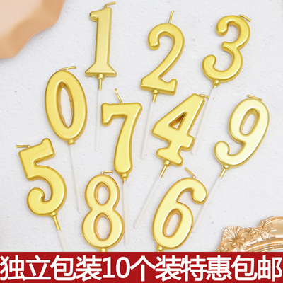 金色数字蜡烛过生日蛋糕装饰周岁
