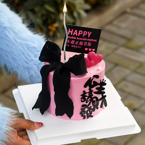 网红情人节七夕蛋糕装饰公主请发财摆件蝴蝶结丝带爱心烘焙甜品台