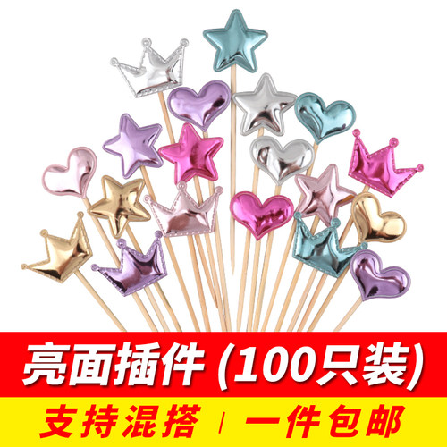 PU反光亮皮面五角星星爱心插旗