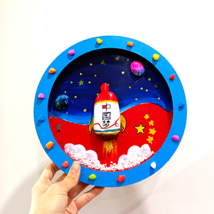 星空宇宙飞船探索卡通手工画石头拼画宇航员diy材料包半成品漫画