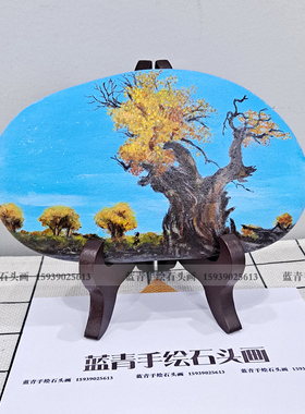蓝青手绘石头画家居摆件玄关桌面