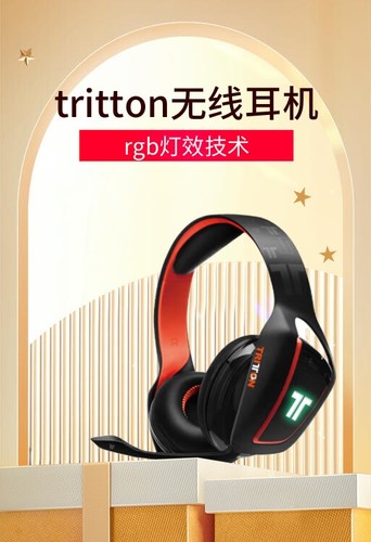 电竞耳机头戴无线美加狮