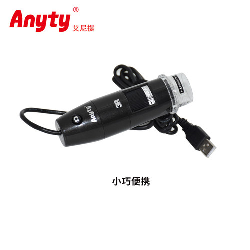偏光显微镜艾尼提200倍