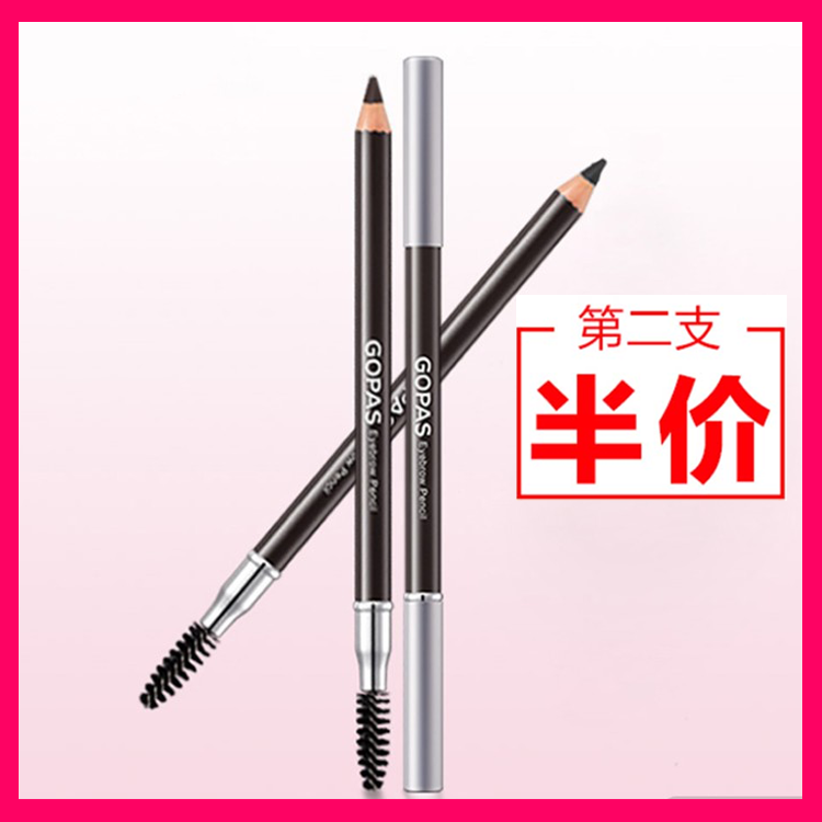 高伯诗眉笔媚丽双头高柏诗一字眉