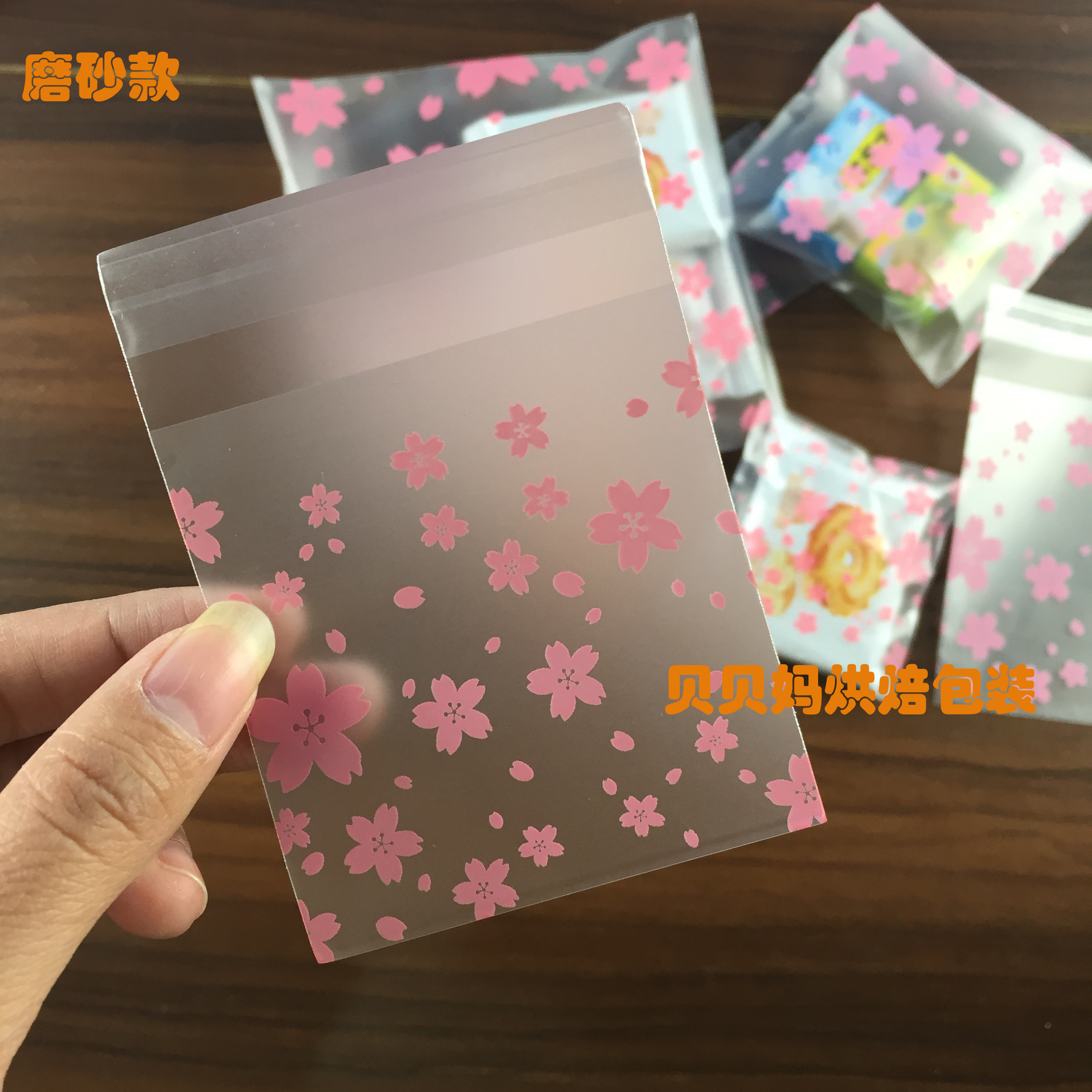 烘焙包装袋 蛋黄酥包装袋 试用装小样包装袋 月饼包装 曲奇饼干袋