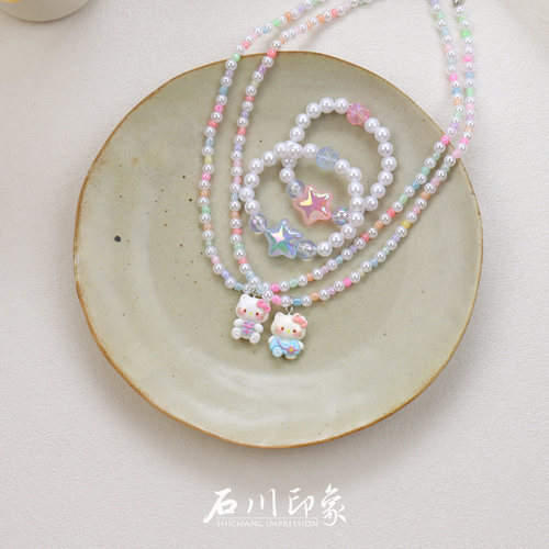 女孩春夏珍珠猫咪星星项链手链套