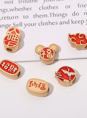 皮筋招财祥云福字红绳桶珠新品