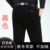 66-5黑色（常规）
