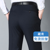 藏青色