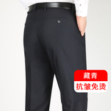 藏青色