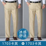 【2条装】卡其+卡其