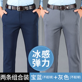 宝蓝+灰色