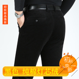 66-5黑色（常规）