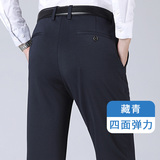 藏青色