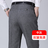 中灰色