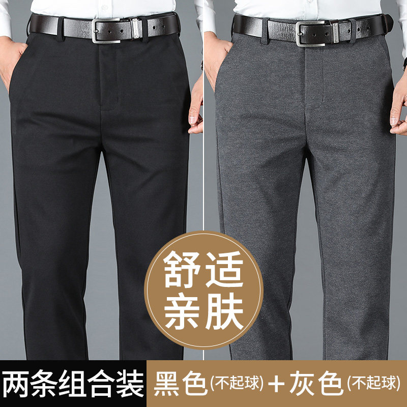 春秋款男宽松直筒高腰中年休闲弹力厚款男士长裤裤子男KZ681-P100,男装休闲裤,电商B212（原钱塘6029）
