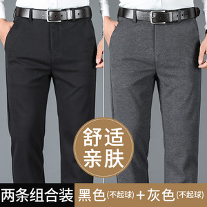 春秋款男宽松直筒高腰中年休闲弹力厚款男士长裤裤子男KZ681-P100图片