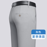 灰色