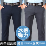 藏青+深灰