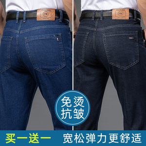 弹力牛仔裤男薄款直筒长裤子春夏季中年男士休闲男裤KZ733-1-P90图片