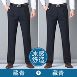 藏青+藏青