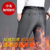 305灰色（加绒）
