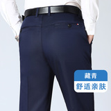 藏青色