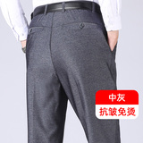 中灰色