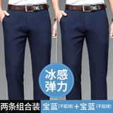宝蓝+宝蓝