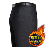 2021秋款中年男士宽松直筒休闲百搭裤加绒商务西裤KZ20-P60，男装休闲裤，电商B212（原钱塘6029）