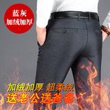 307蓝灰（加绒）
