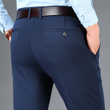 弹力休闲裤男薄款春夏季中青年男士宽松直筒爸爸长裤子KZX516-P40，男装休闲裤，电商B212（原钱塘6029）