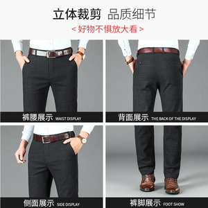 男裤春秋款宽松休闲长裤中年男士直筒休闲裤爸爸裤子男KZ6506图片