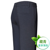 藏青色