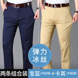 宝蓝+卡其