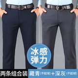 藏青+深灰
