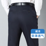 藏青色