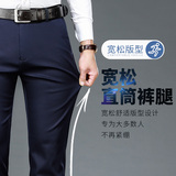冰丝休闲裤男薄款夏季中年男士宽松直筒爸爸夏装长裤KZX601-P130，男装休闲裤，电商B212（原钱塘6029）
