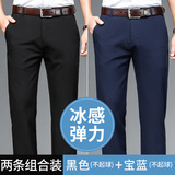 黑色+宝蓝