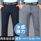藏青+灰色