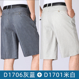 灰蓝+米白