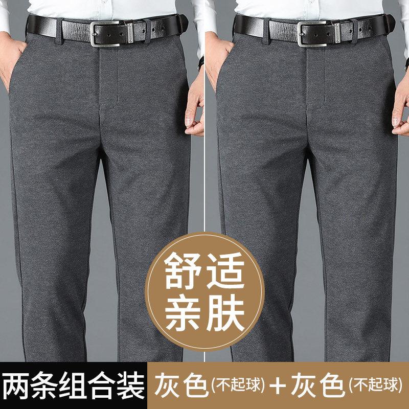 秋季男士百搭弹力休闲裤2021春秋款宽松中年男士直筒裤KZ681-P100,男装休闲裤,电商B212（原钱塘6029）