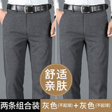 秋季男士百搭弹力休闲裤2023春秋款宽松中年男士直筒裤KZ681-P100，男装休闲裤，电商B212（原钱塘6029）
