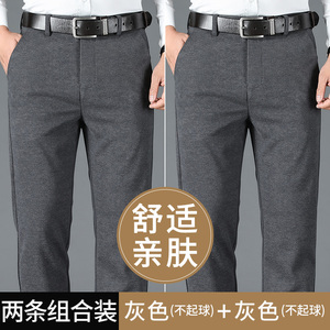 秋季男士百搭弹力休闲裤2021春秋款宽松中年男士直筒裤KZ681-P100图片
