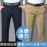 藏青+卡其