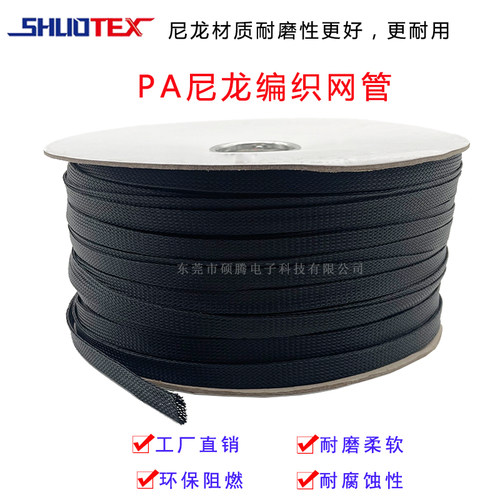 尼龙编织网管蛇皮管伸缩线套网管