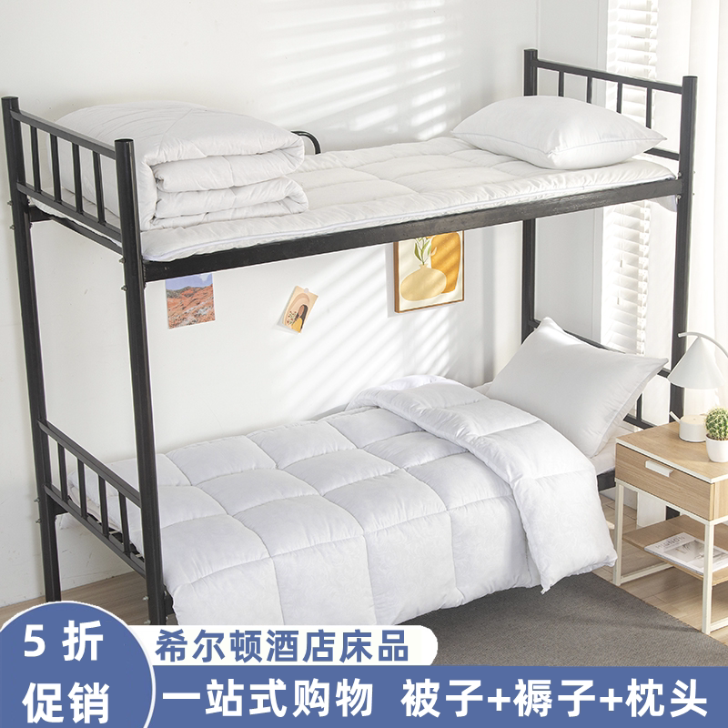 希尔顿羽丝绒被褥三件套四季通用